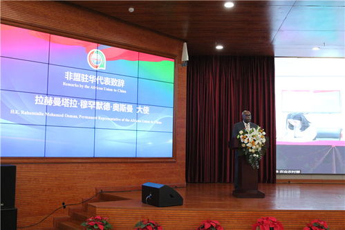 首批 中非現代農業技術交流示范和培訓聯合中心 在華設立