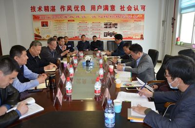 廣東省特檢院院長郭晉一行5人到河北省特檢院邢臺分院調(diào)研交流工作