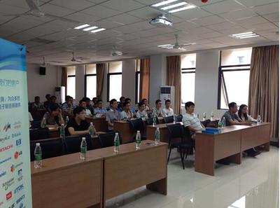 &ldquo;啟&rdquo;明星大講堂--MPS&ldquo;與芯同行,引領(lǐng)未來&rdquo;技術(shù)交流會