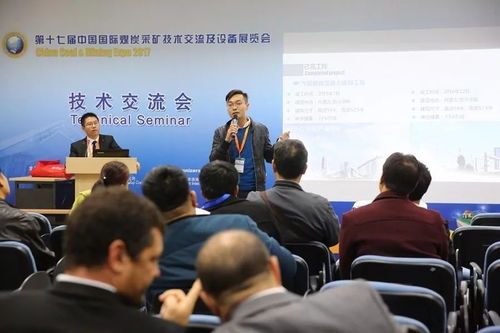 中煤雷奧 一倉(cāng)一橋 成功參展第十七屆中國(guó)國(guó)際煤炭采礦技術(shù)交流及設(shè)備展覽會(huì)