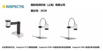 智造業(yè)大咖 聚慧 , s factory expo智能工廠展 引領(lǐng)智能工廠發(fā)展風口