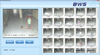 博微安全攜亮相全國圖象圖形學(xué)學(xué)術(shù)會議 公司報道 中安網(wǎng)