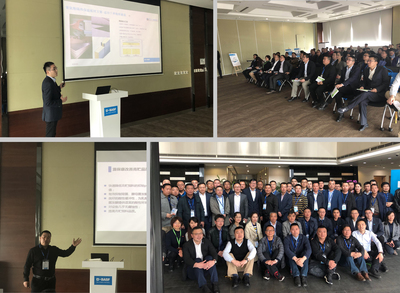 2019年巴斯夫凱邁畜牧業技術交流會在上海成功舉辦，聚焦技術轉讓與產業升級