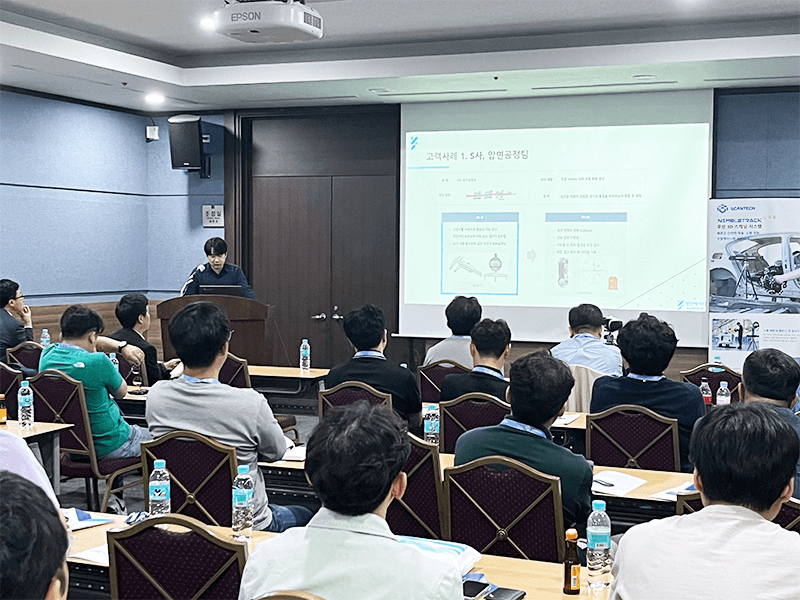 思看科技海外活動集錦 | 德國、美國、韓國三場用戶技術交流大會圓滿舉辦